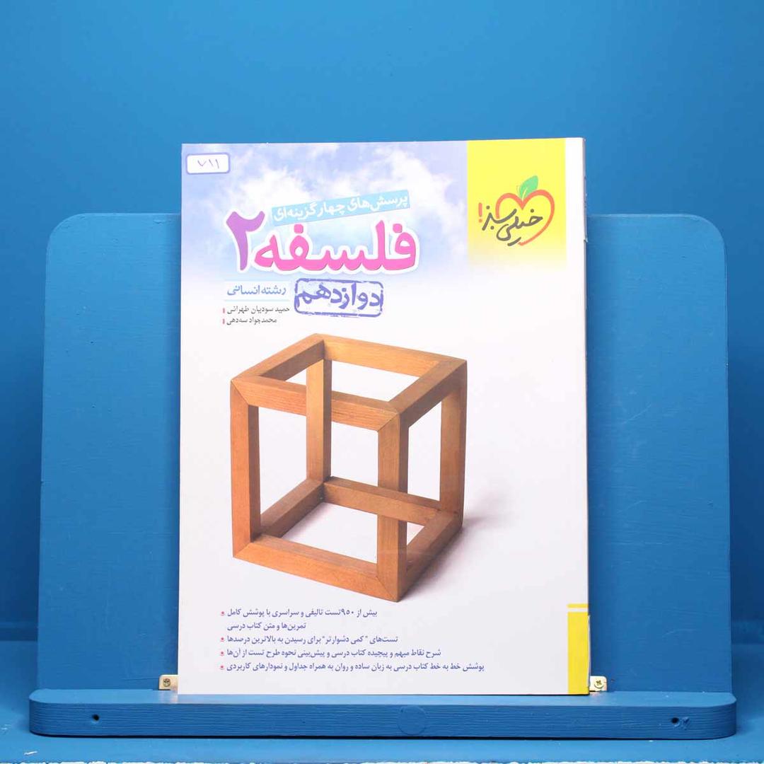 https://cdn.pbook.shop/api-media/files/2025/07/f72765a9-9ff1-4f88-8fb4-68372622ea01/711.jpg