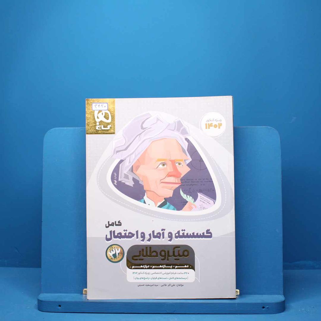 https://cdn.pbook.shop/api-media/files/2025/07/f834db0a-e2a2-423f-9d87-a72f21f2d31c/3420.jpg