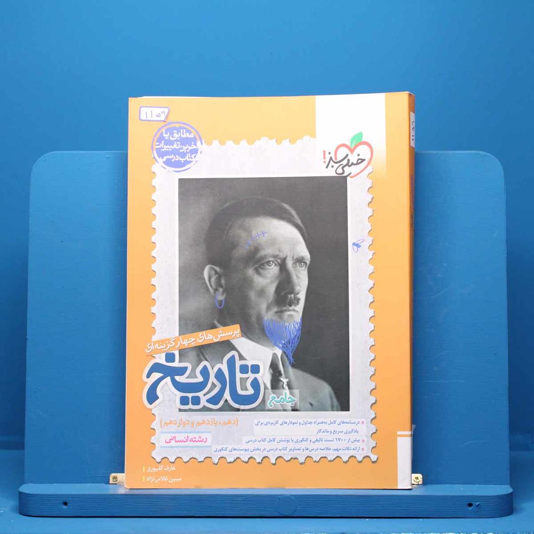 https://cdn.pbook.shop/api-media/files/2025/07/fb3e0c3c-66dd-4b2c-a44b-f45c2af7aa33/1159.jpg