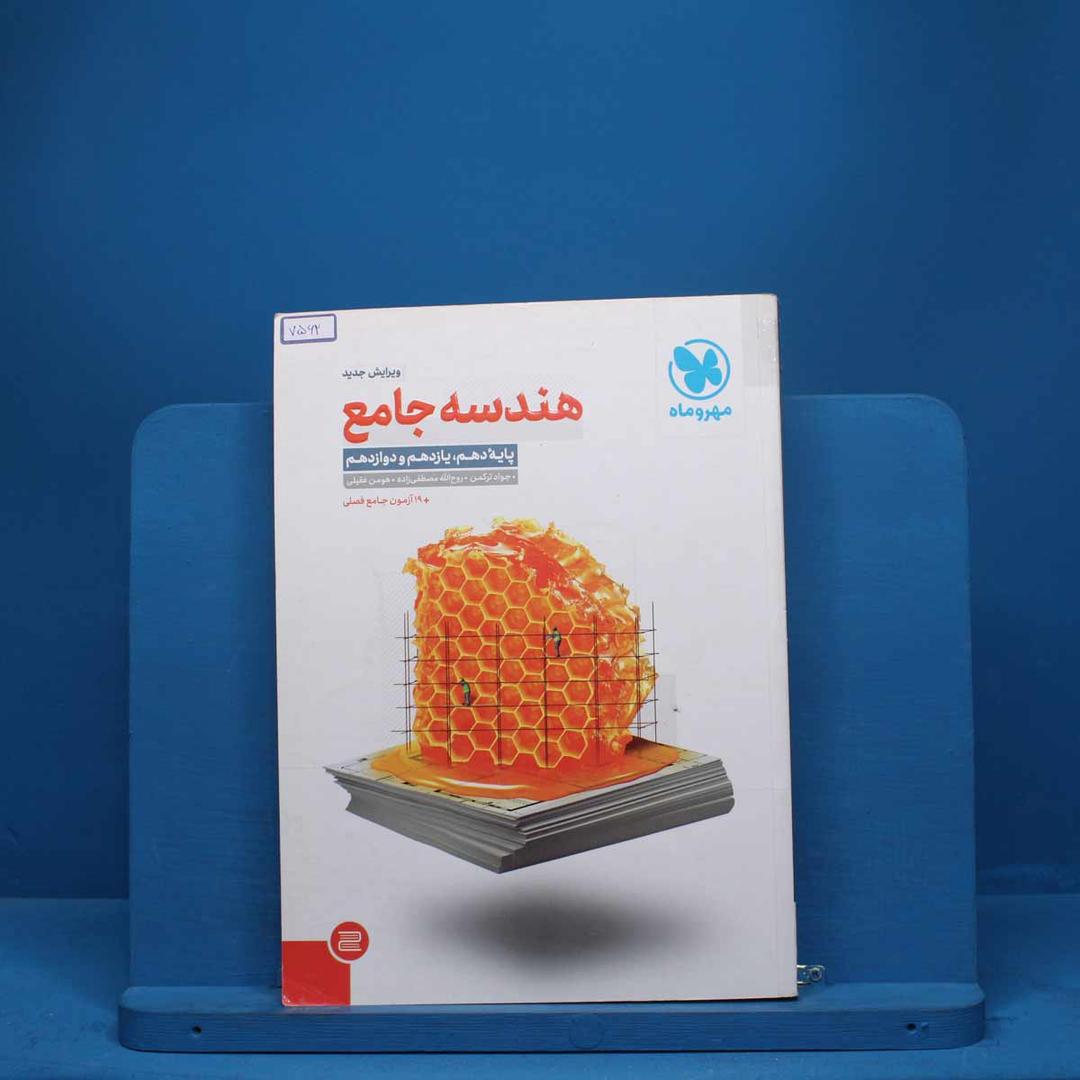 https://cdn.pbook.shop/api-media/files/2025/08/06b1707a-efca-4bef-8ecc-f974e7a49370/7562.jpg