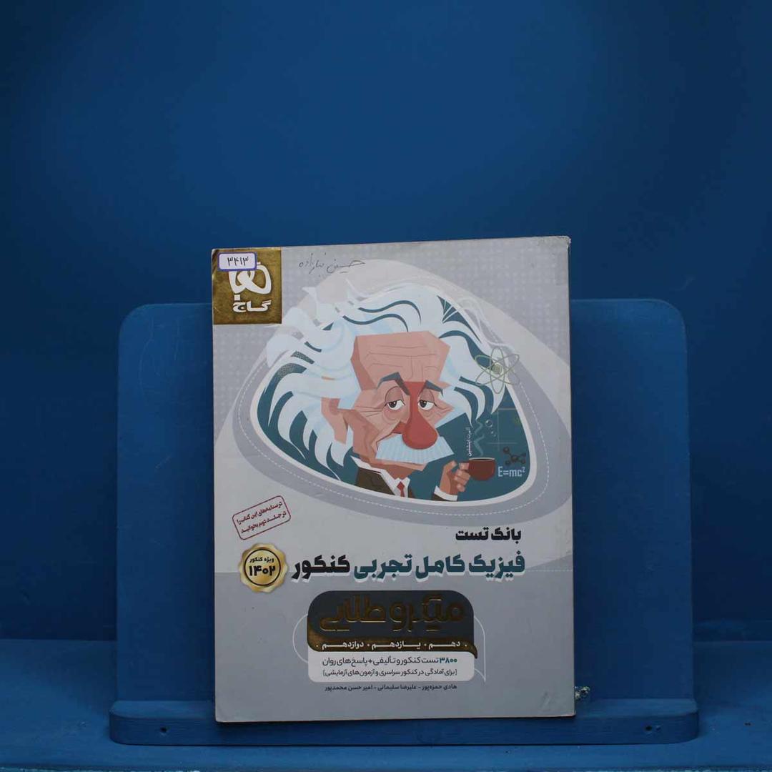 https://cdn.pbook.shop/api-media/files/2025/08/0ebea011-7862-47a9-a107-12b1a25064be/3413.jpg