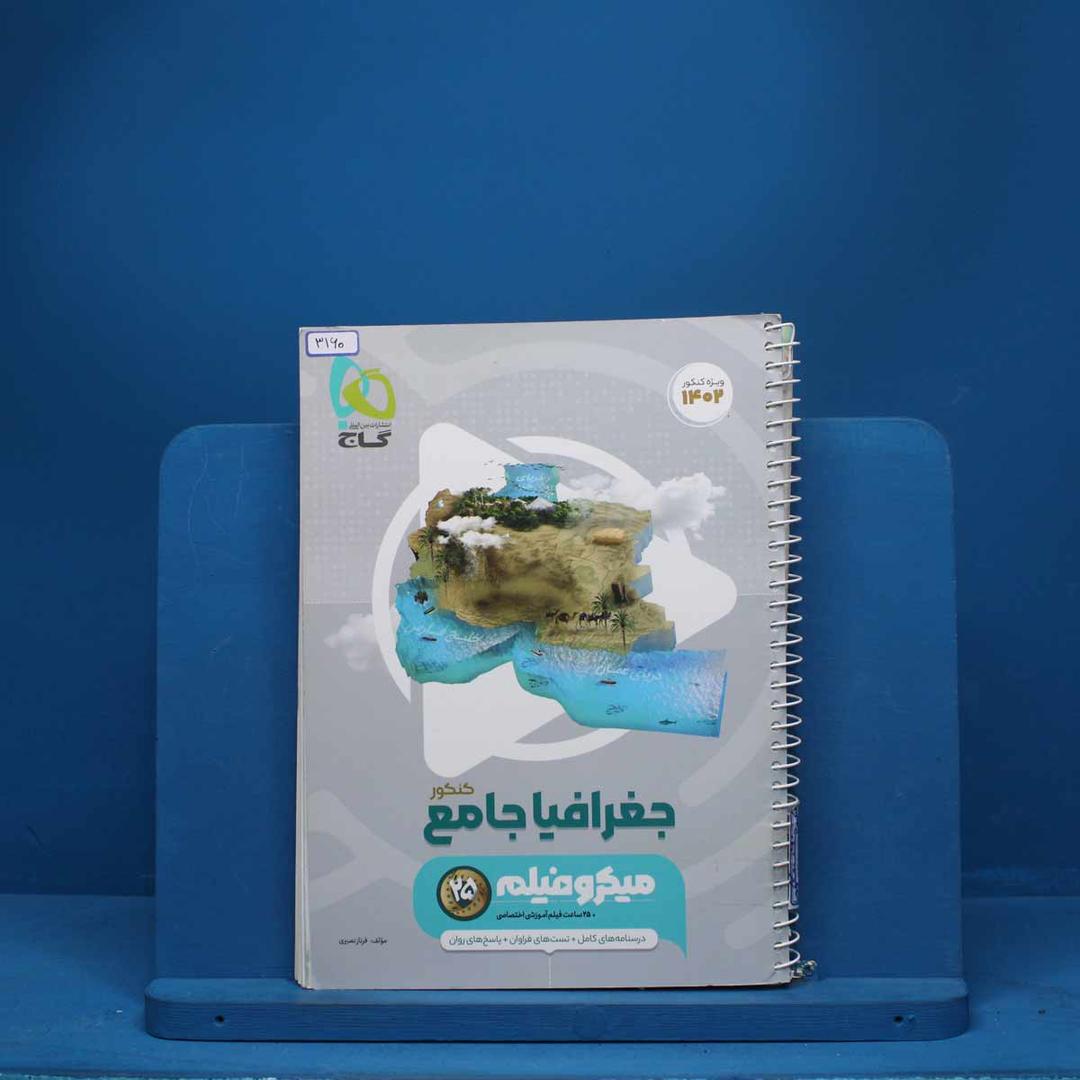 https://cdn.pbook.shop/api-media/files/2025/08/193756ce-52ba-4f7f-966f-ae8cc0bddb18/3160.jpg