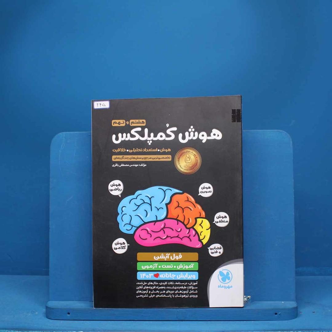 https://cdn.pbook.shop/api-media/files/2025/08/2ee20785-68b0-4f65-9f05-aa183142bcaa/245_1.jpg