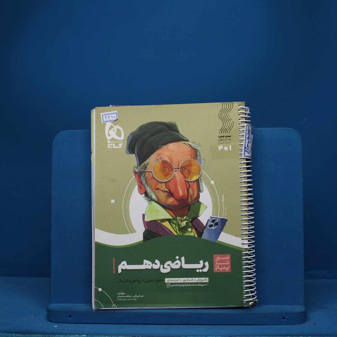 https://cdn.pbook.shop/api-media/files/2025/08/2fbbf70b-d3c6-4e69-b95a-57ee0c50562e/3310.jpg