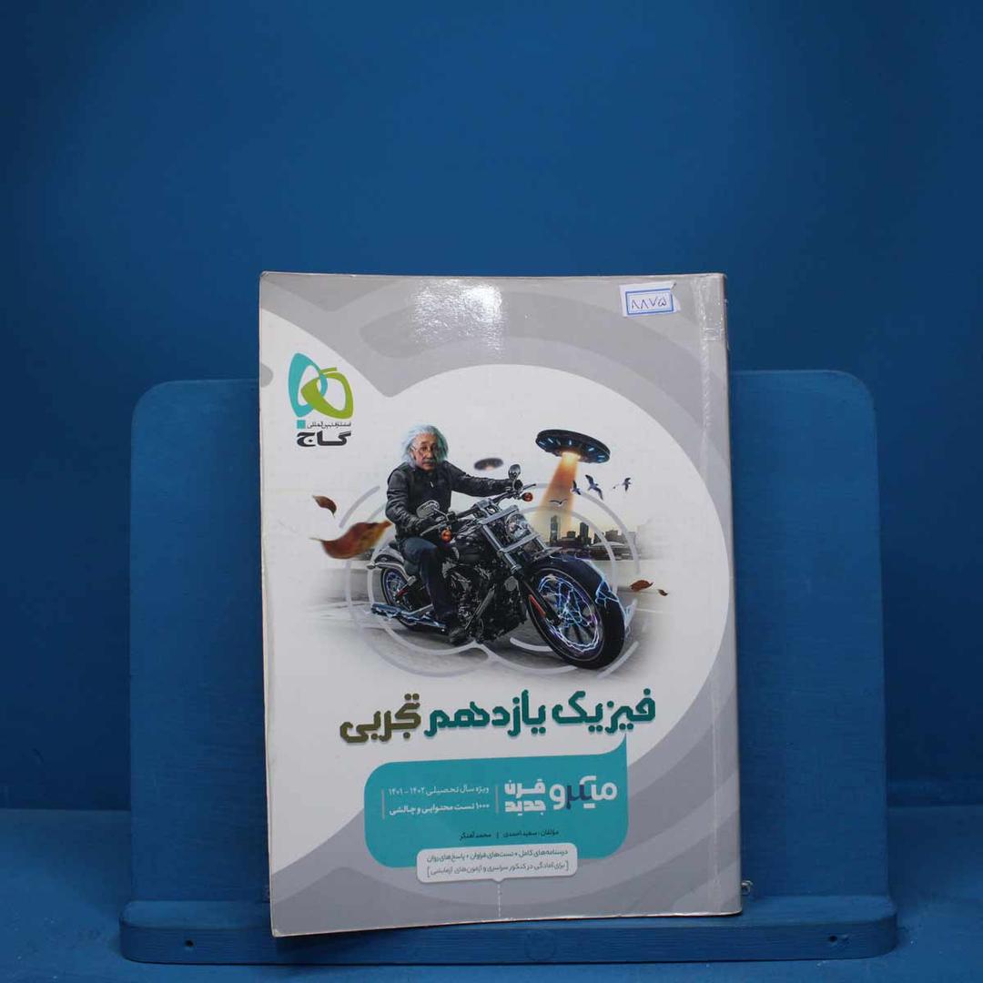 https://cdn.pbook.shop/api-media/files/2025/08/31a1cb8c-5355-465b-a6e0-1d7c949802a1/8875.jpg