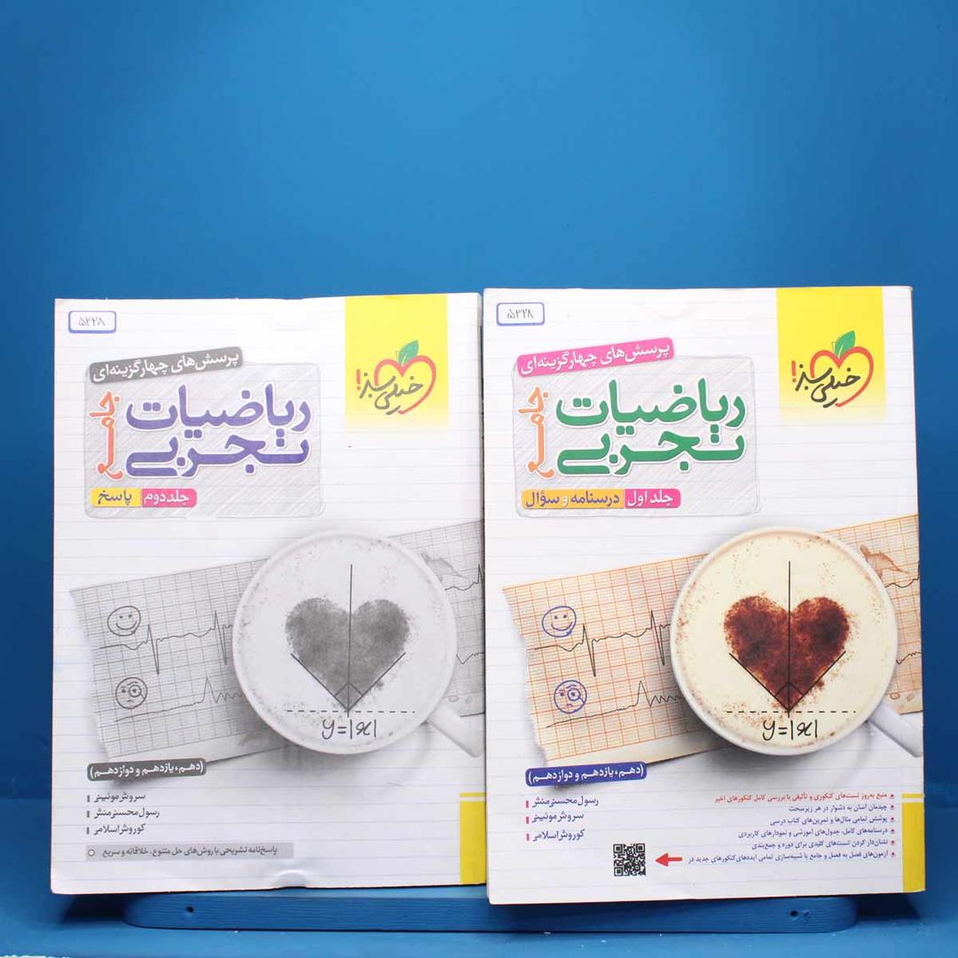 https://cdn.pbook.shop/api-media/files/2025/08/39be3fe6-5165-43ee-b6d3-4e07e3e8fb25/5328.jpg