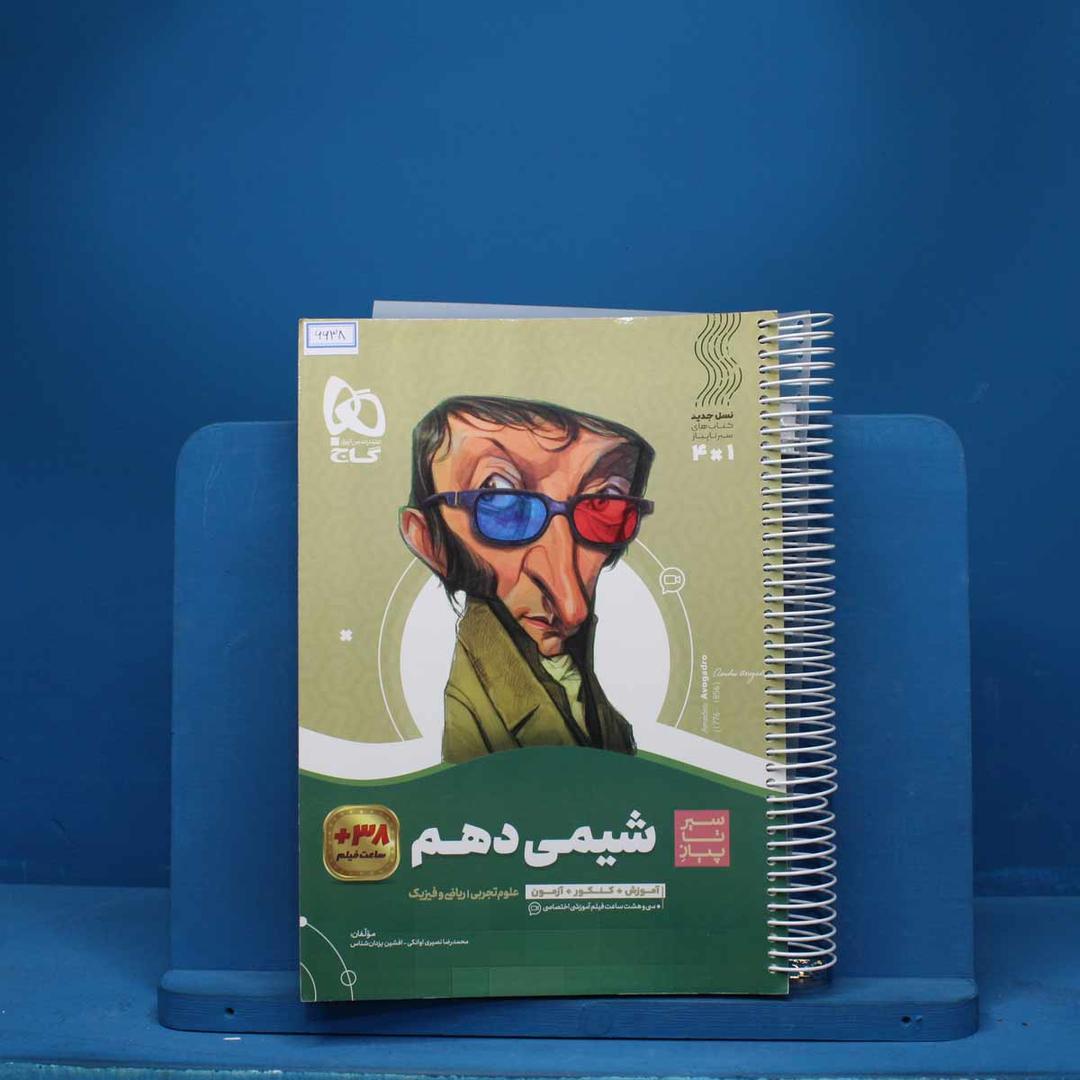https://cdn.pbook.shop/api-media/files/2025/08/4cd17e73-1c40-44ea-bc3c-233f219722bb/6638.jpg