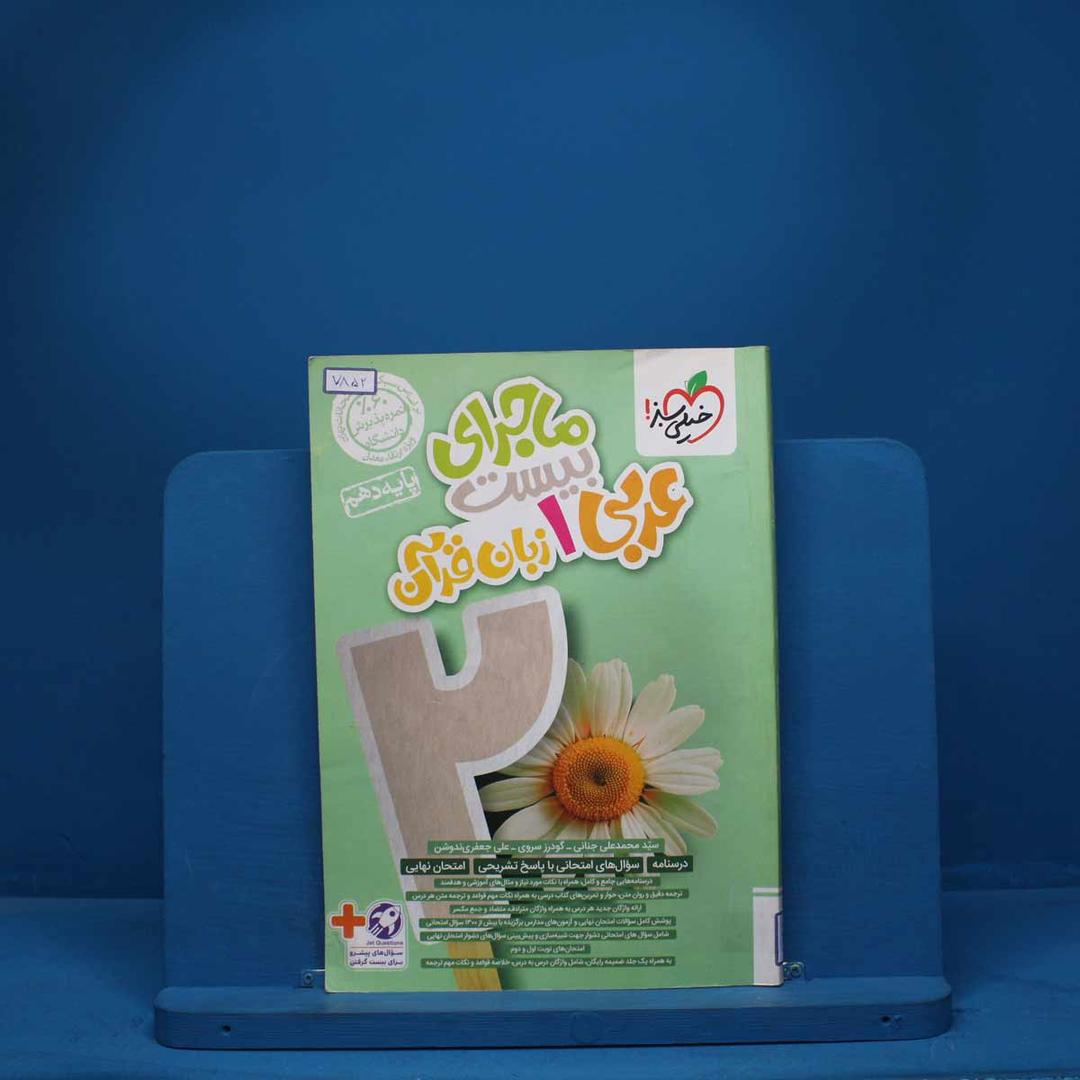 https://cdn.pbook.shop/api-media/files/2025/08/4d023222-b9f2-45d9-906a-734d974f3126/7852.jpg