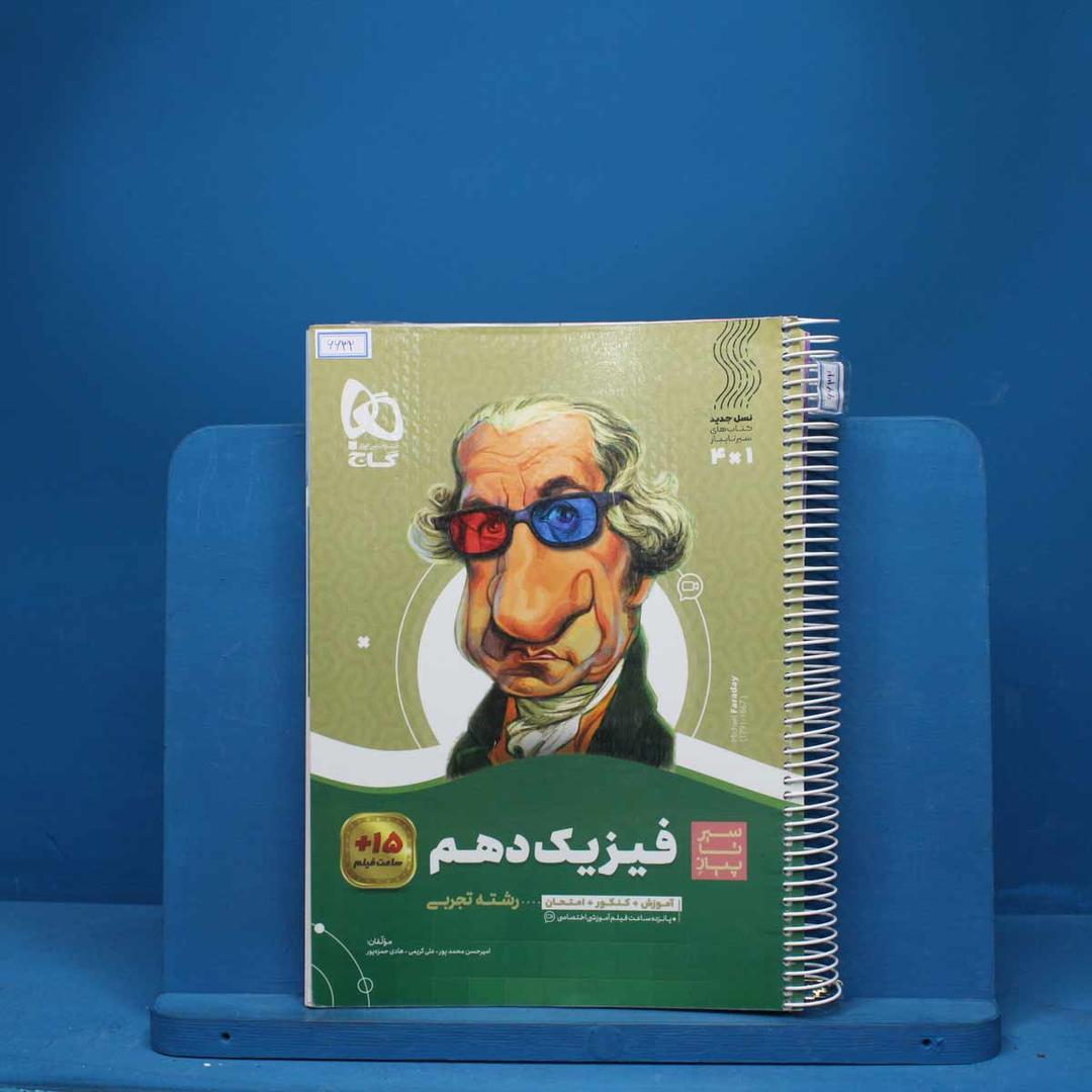 https://cdn.pbook.shop/api-media/files/2025/08/61b6fe8f-eba3-423c-8675-643f5c3a9cd0/6632.jpg