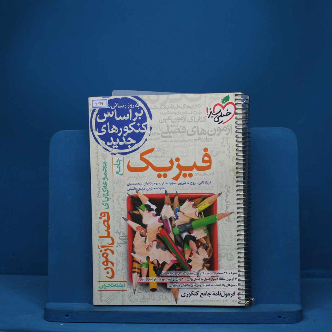 https://cdn.pbook.shop/api-media/files/2025/08/7d075b7e-055e-4751-8628-82963fcad1df/6616.jpg