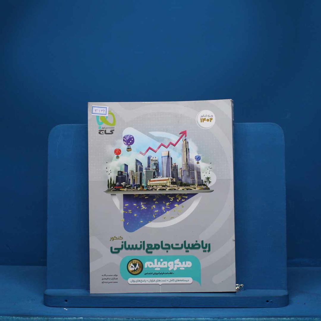 https://cdn.pbook.shop/api-media/files/2025/08/930dadba-3f86-4994-aa17-d0e37ad8638b/3134.jpg