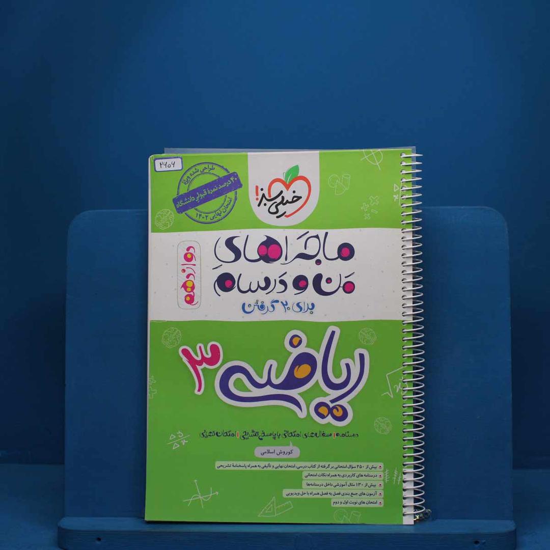 https://cdn.pbook.shop/api-media/files/2025/08/9ec0424d-1536-4489-9967-ef9c04969534/2606.jpg