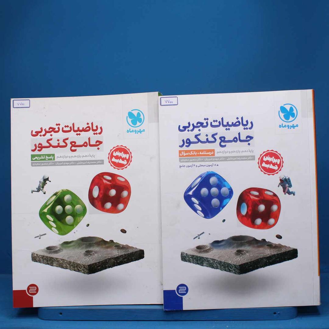 https://cdn.pbook.shop/api-media/files/2025/08/a10b5ff0-de27-4979-9c68-7516bd4b5644/7700.jpg