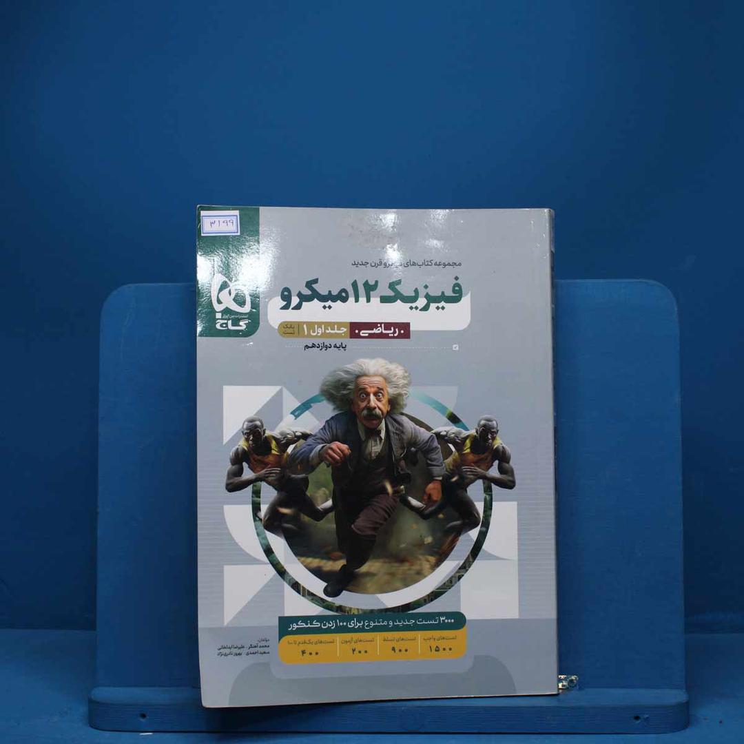 https://cdn.pbook.shop/api-media/files/2025/08/a86b5ed3-5a60-4d60-9728-8ce00ba49145/3199.jpg