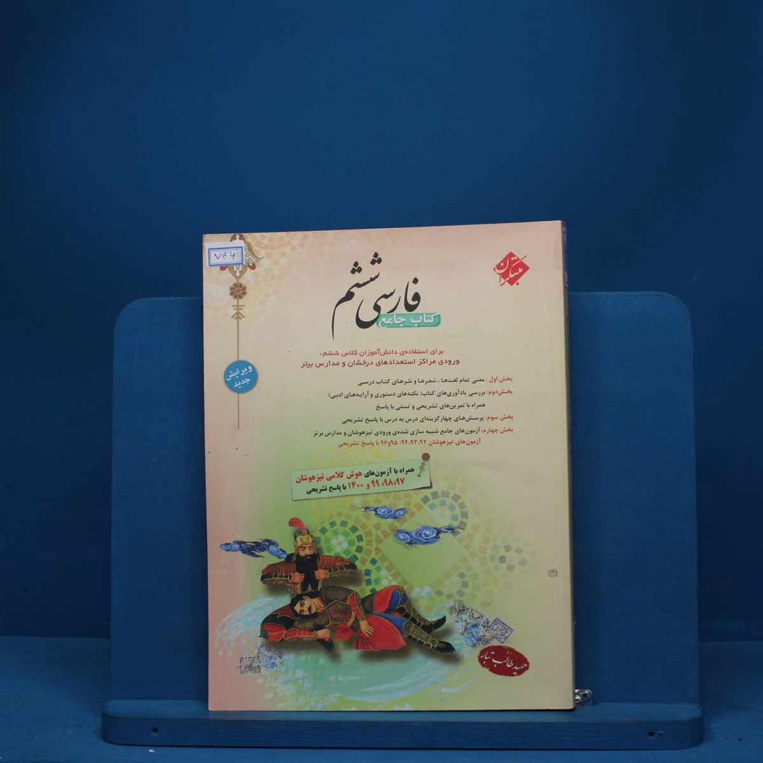https://cdn.pbook.shop/api-media/files/2025/08/bc5acbad-b3d3-4ec7-8725-095e34ad6c35/746.jpg