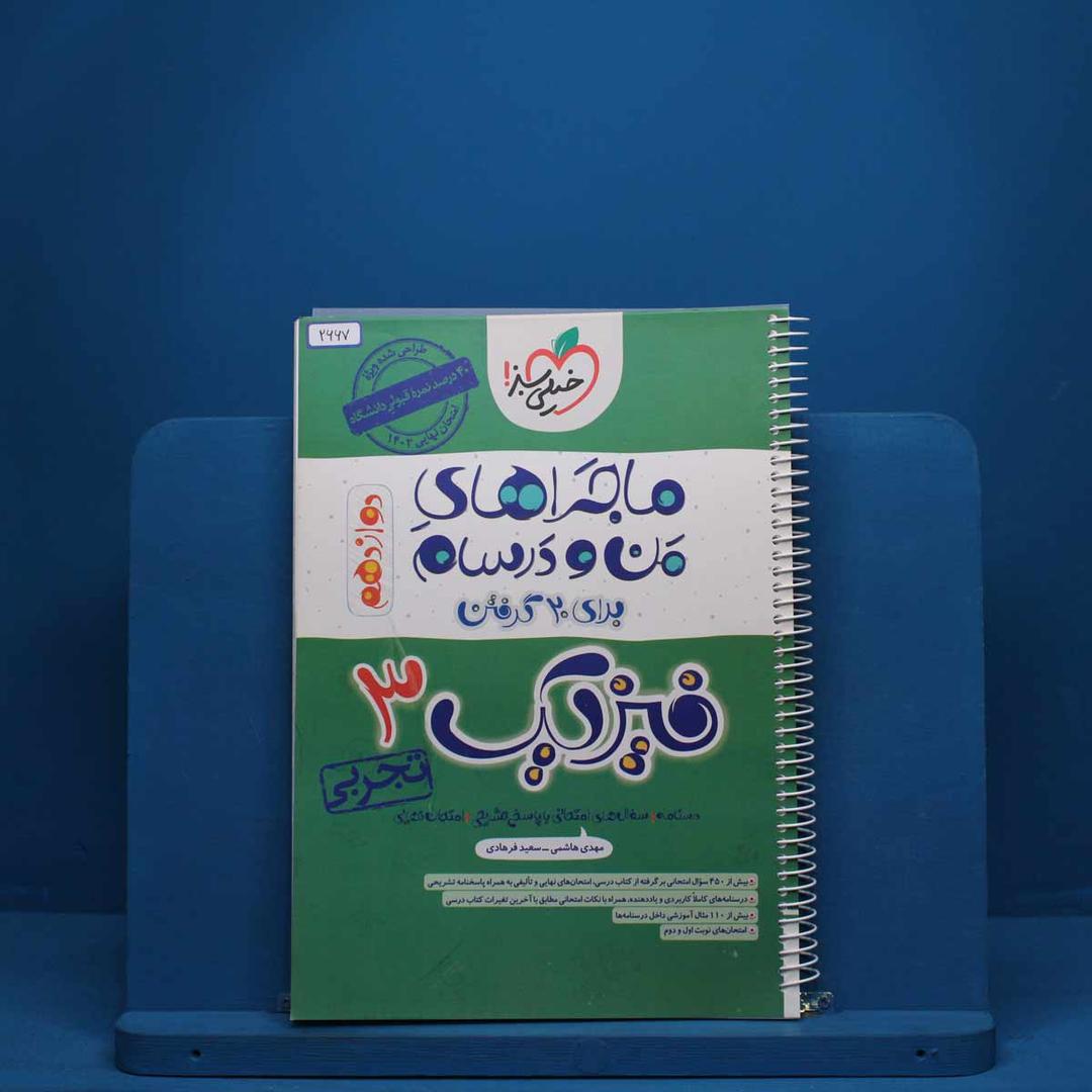 https://cdn.pbook.shop/api-media/files/2025/08/c32ab1b3-e3f2-4ffe-942f-4d3d8f51e5f7/2667.jpg