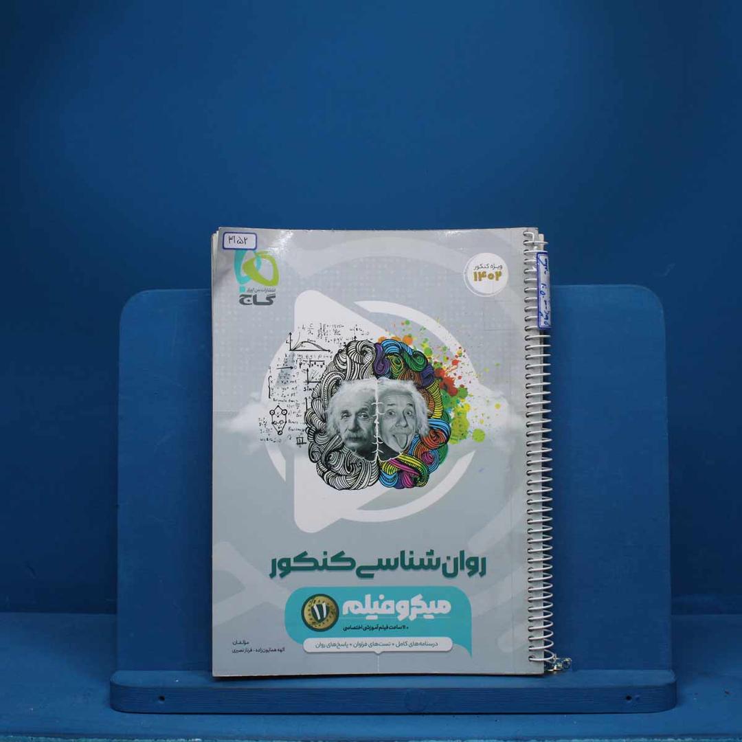 https://cdn.pbook.shop/api-media/files/2025/08/c94d39aa-7ce7-4859-bdb3-0dcc97ca59c4/3152.jpg