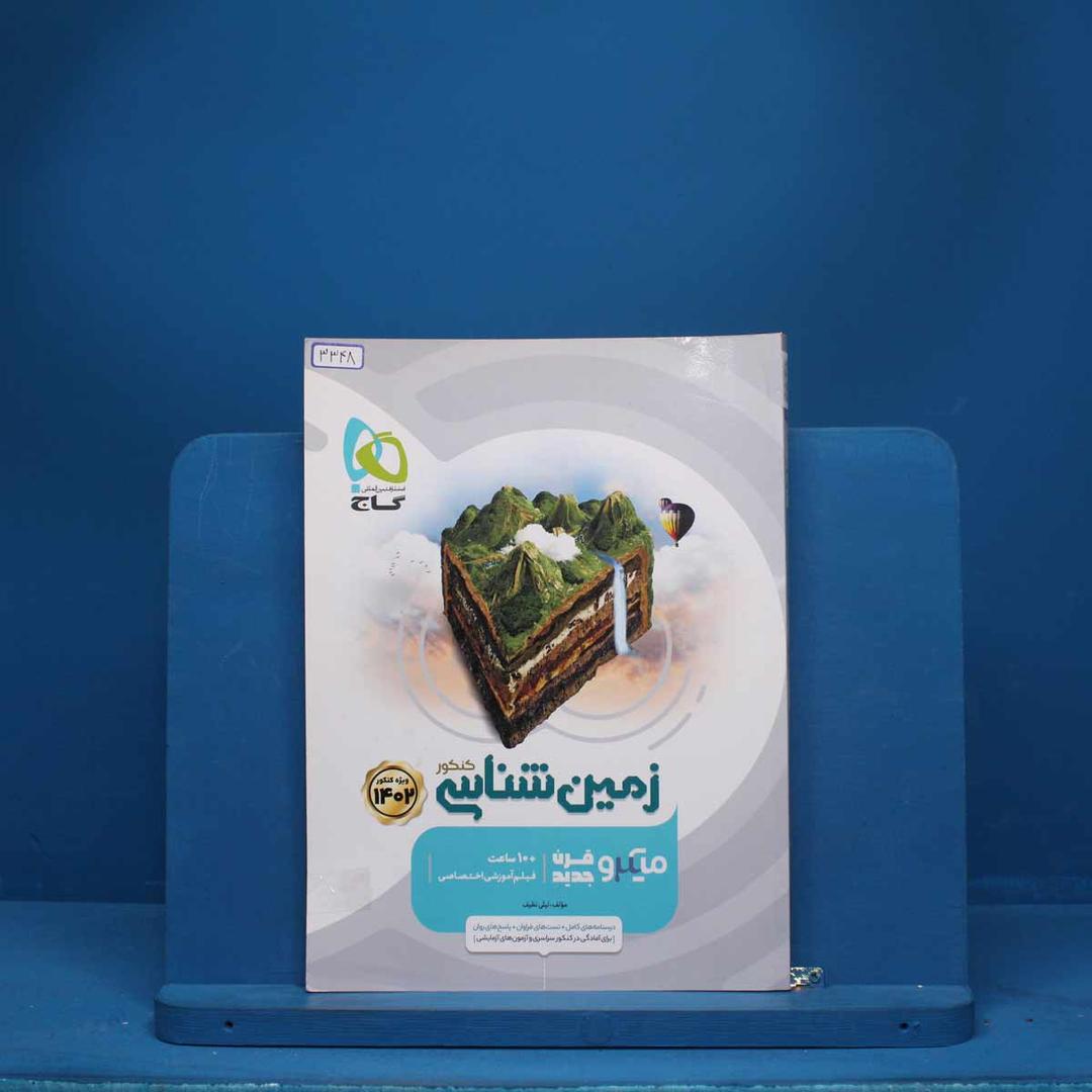 https://cdn.pbook.shop/api-media/files/2025/08/d72be750-8de6-4fe3-bc25-3605b8e06719/3348.jpg