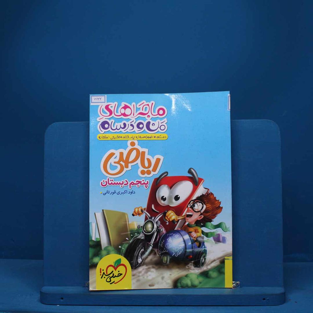 https://cdn.pbook.shop/api-media/files/2025/08/d9a5a7e7-4f77-4aba-931d-ee78720f57e4/6622.jpg