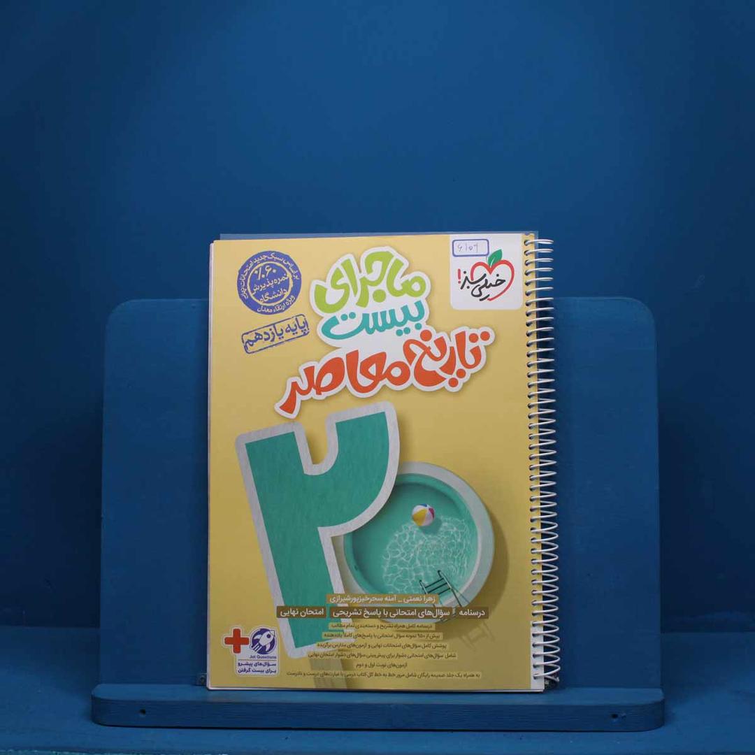 https://cdn.pbook.shop/api-media/files/2025/08/dc31aaea-2c90-4a6f-8fdf-4d1d63795f39/6109.jpg