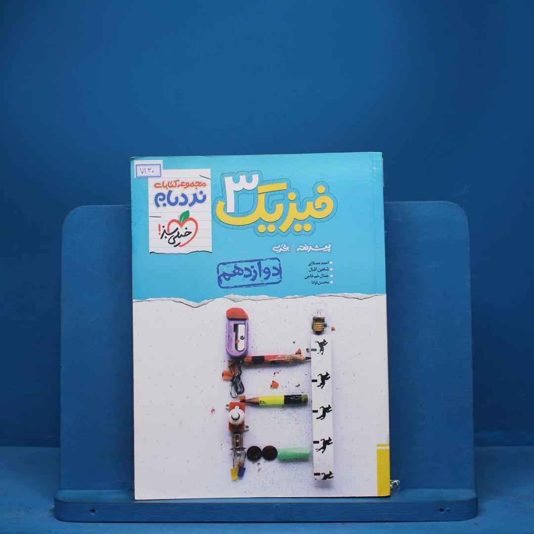 https://cdn.pbook.shop/api-media/files/2025/08/dd81ad50-db30-4444-99c7-6a97a24be590/7130.jpg