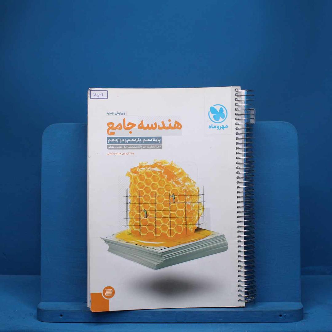 https://cdn.pbook.shop/api-media/files/2025/08/e2f70d66-107b-4911-9c88-ea3acc1ec3f5/7561.jpg