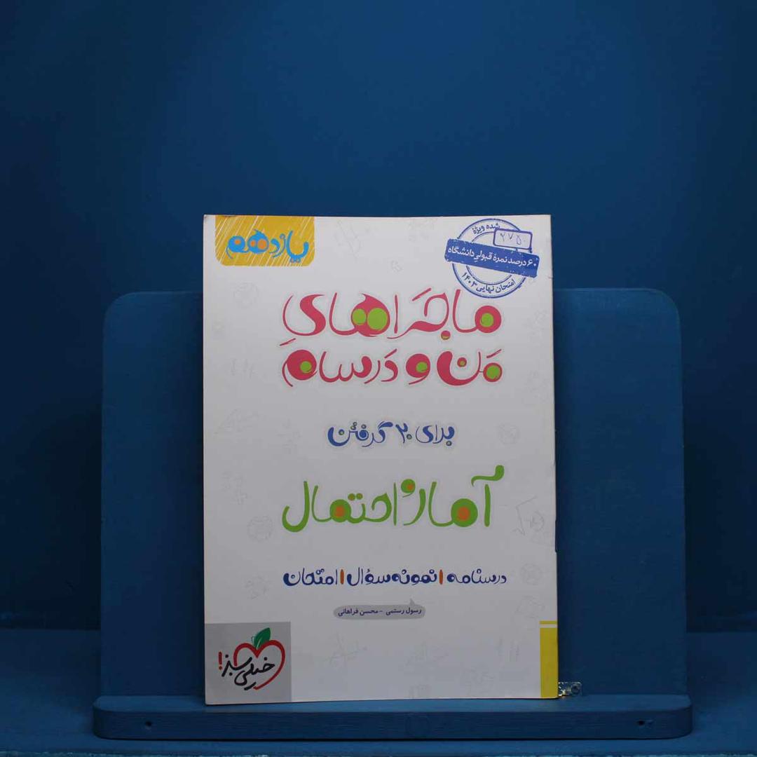 https://cdn.pbook.shop/api-media/files/2025/08/ef0e52db-a342-4d5b-bd14-37fd6f8fb7ac/2750.jpg