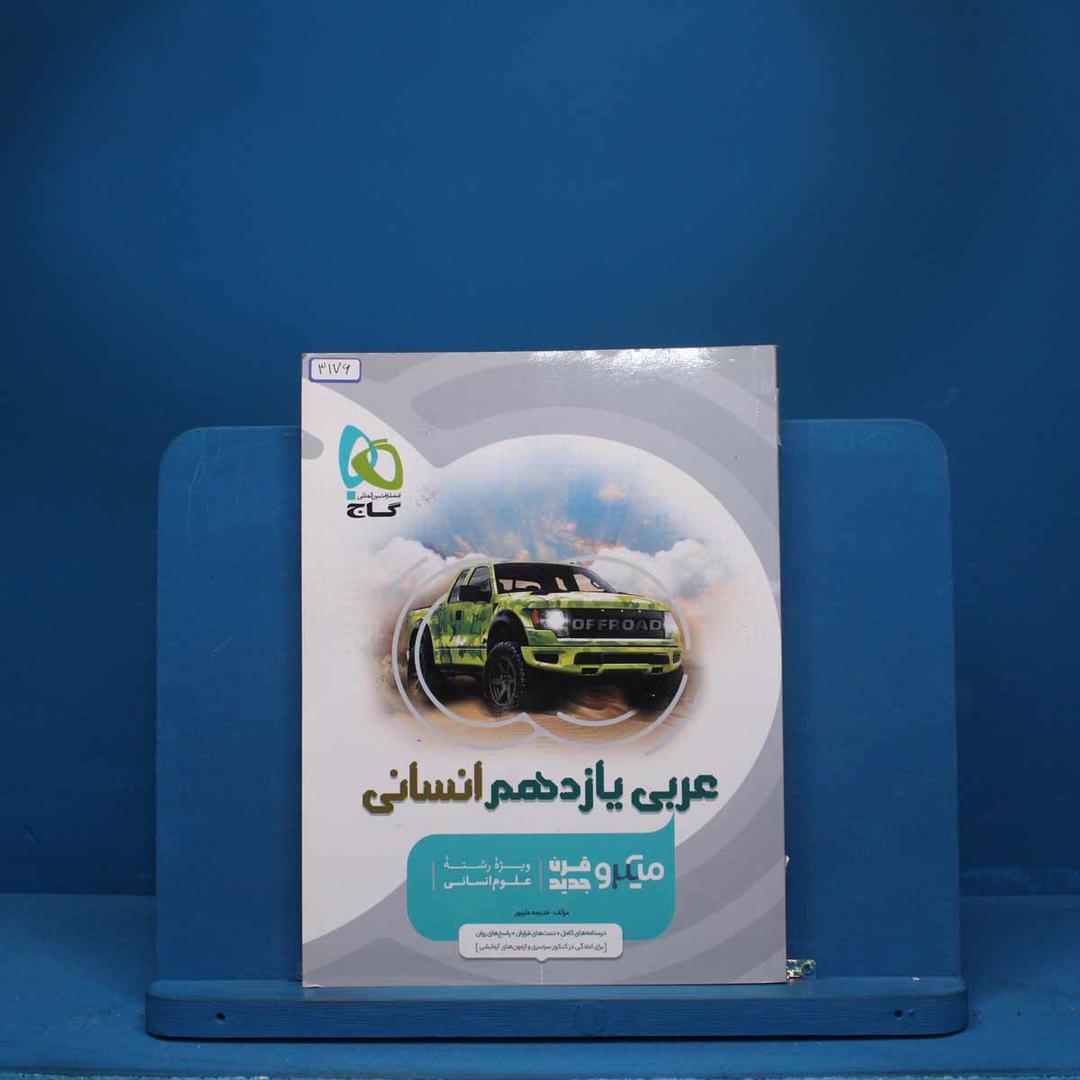 https://cdn.pbook.shop/api-media/files/2025/08/f0609844-df26-43e5-893f-4527f65da192/3176.jpg
