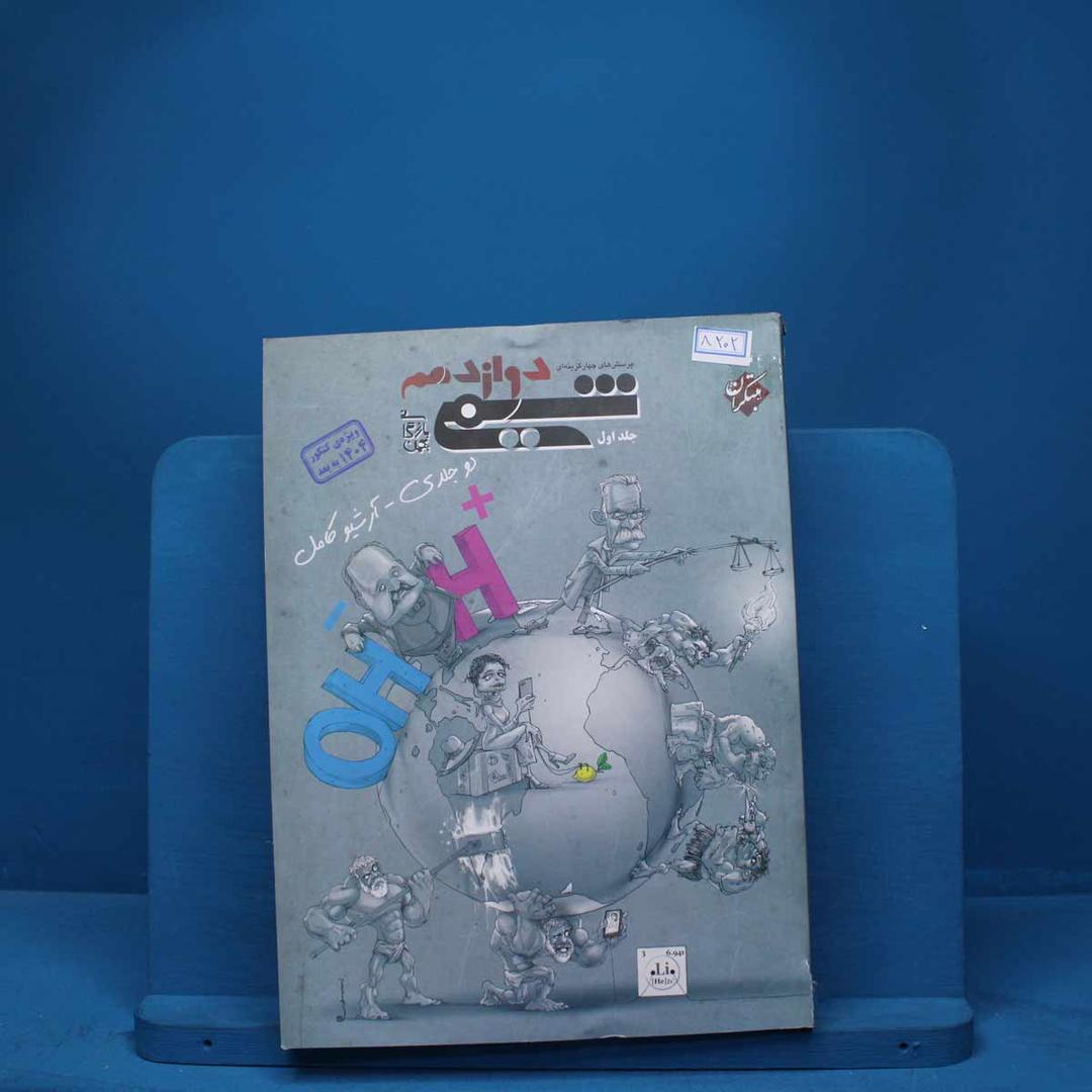 https://cdn.pbook.shop/api-media/files/2025/08/f421df05-650f-4462-9f32-e4059c9672ce/8202.jpg