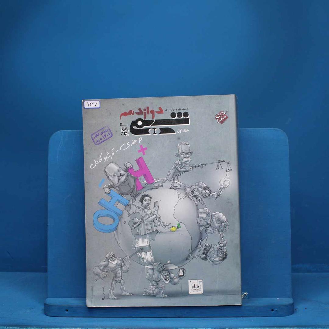 https://cdn.pbook.shop/api-media/files/2025/08/f4640cb4-1ff5-4620-a4d0-feef65a079f9/6427.jpg
