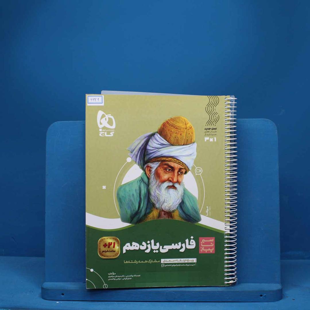https://cdn.pbook.shop/api-media/files/2025/08/f4983af6-ef4d-4321-86d4-aff8a1404868/6626.jpg