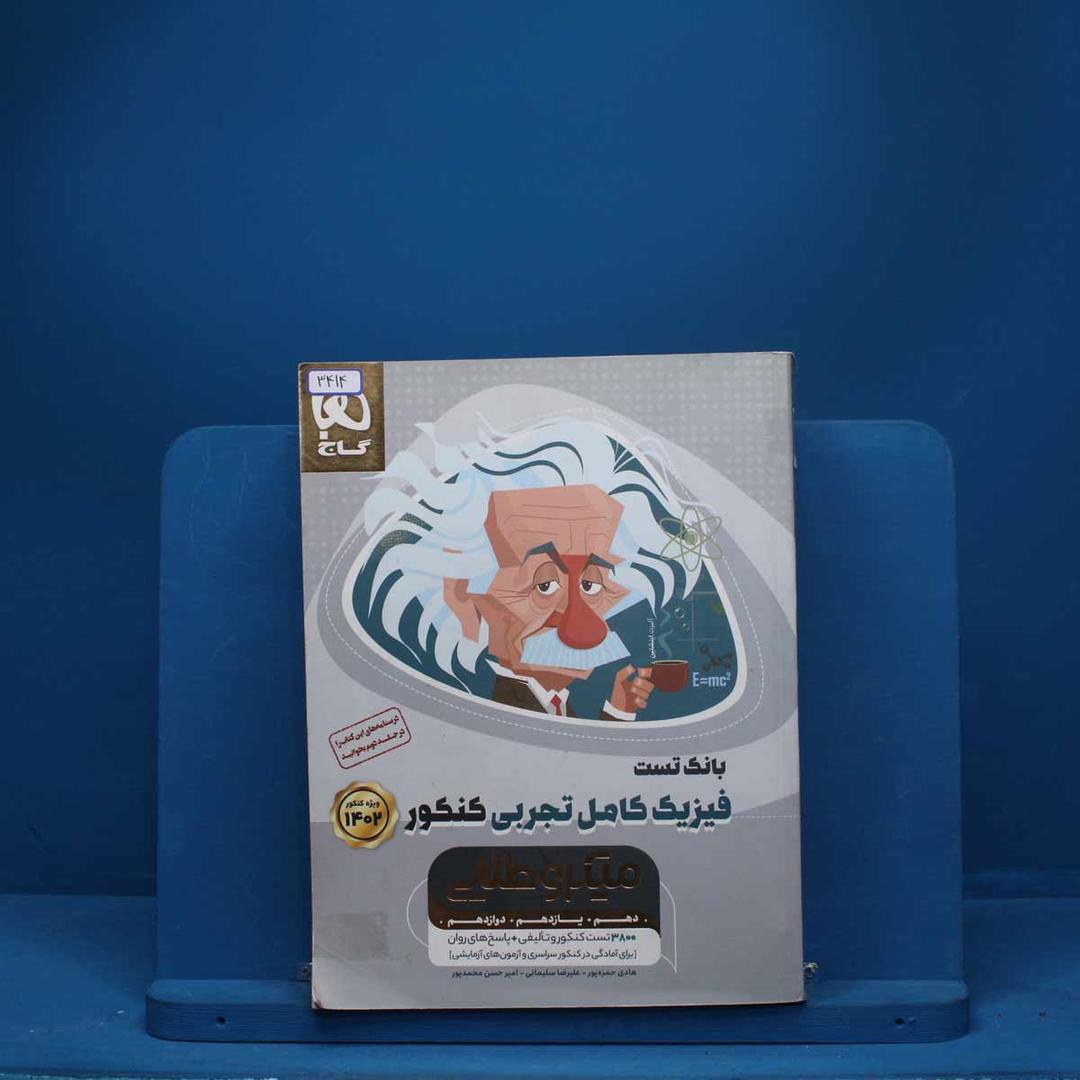 https://cdn.pbook.shop/api-media/files/2025/08/f86d786f-9fd5-404c-9514-e14bc011a7fb/3414.jpg