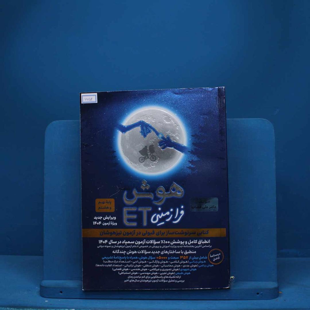 https://cdn.pbook.shop/api-media/files/2025/08/fa2dcc70-9803-41bd-be79-077186d7b0dd/6652.jpg