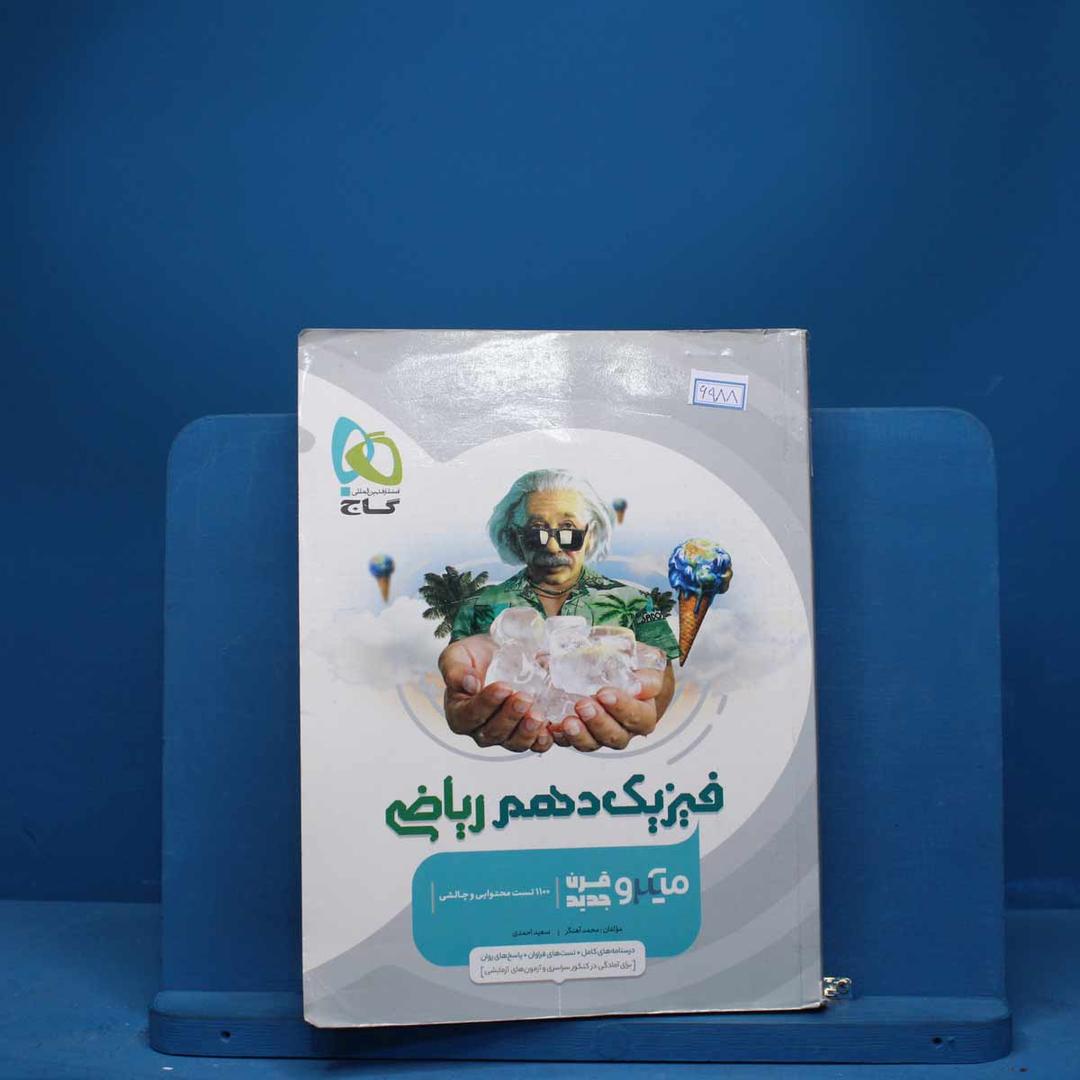 https://cdn.pbook.shop/api-media/files/2025/08/fa342614-492d-4998-a365-0d5ac0dd660e/6988.jpg