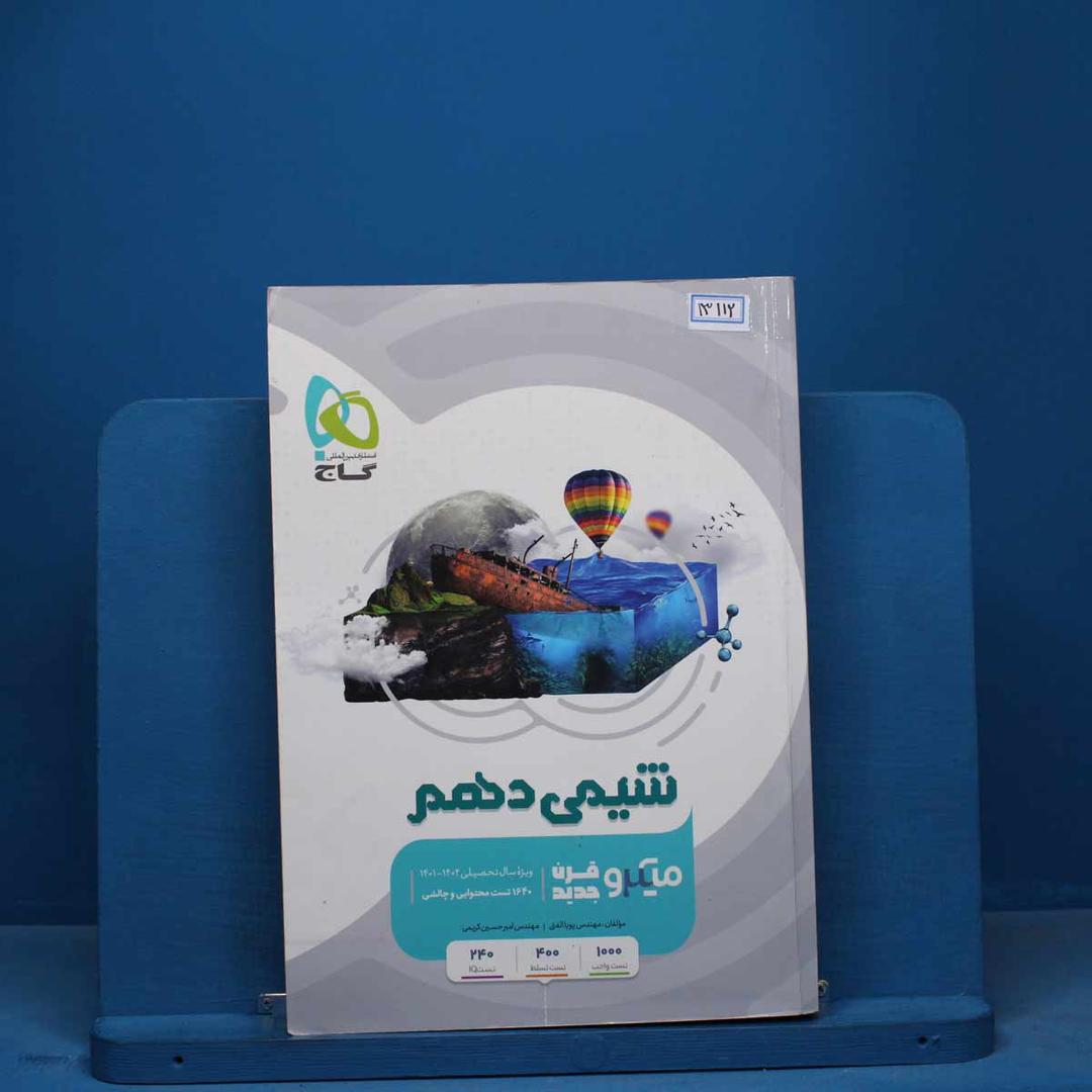 https://cdn.pbook.shop/api-media/files/2025/09/0eab32e0-312c-4145-bbc6-75a5442781ef/13112.jpg