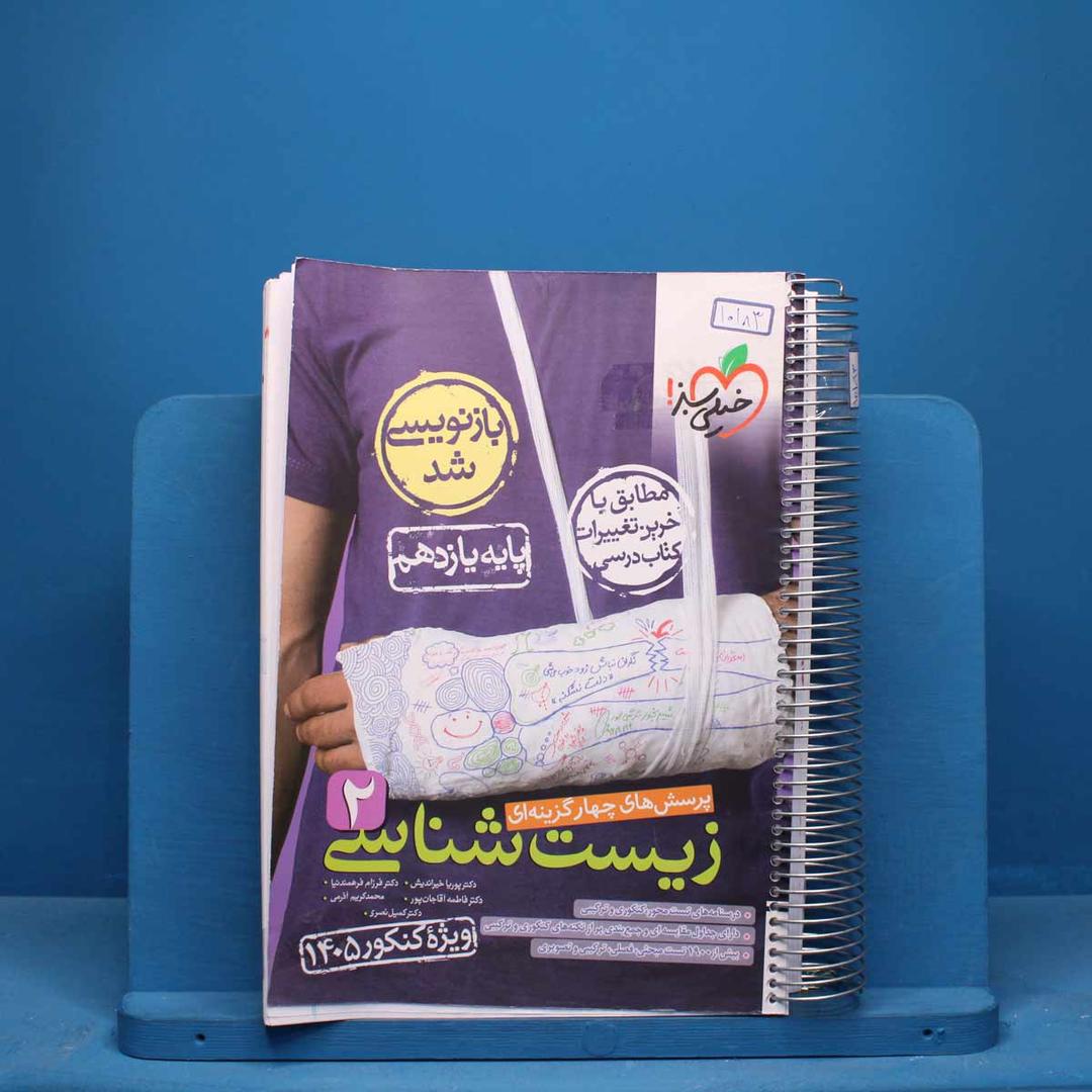 https://cdn.pbook.shop/api-media/files/2025/09/1b08cd92-0671-4294-be37-91bd68fbd30d/10183.jpg