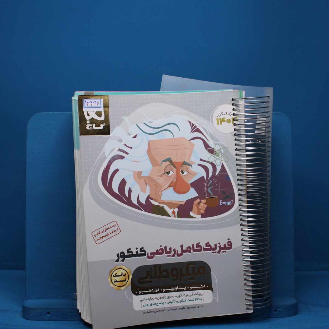 https://cdn.pbook.shop/api-media/files/2025/09/7ea1c8a5-9611-4da9-b96e-6ce4b505a7a3/13494.jpg