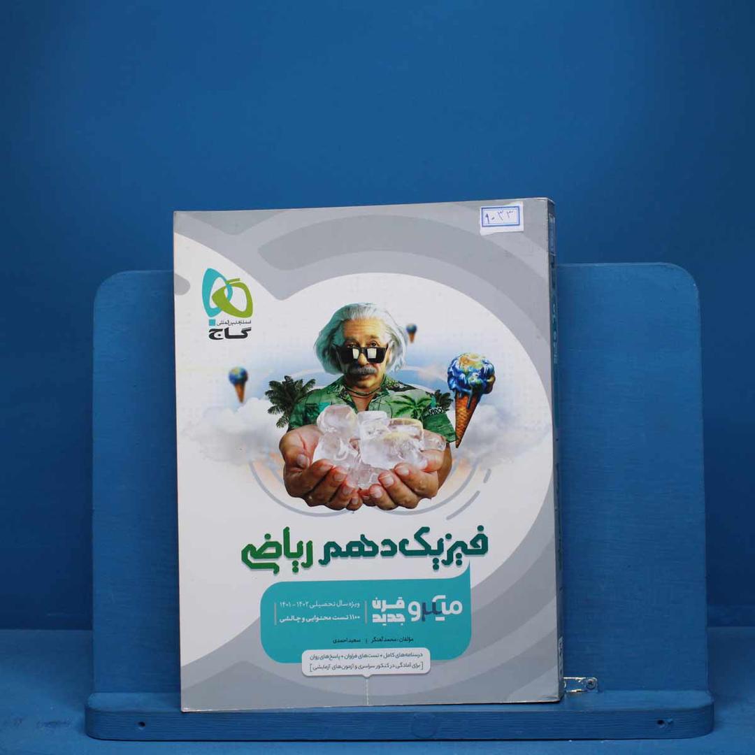 https://cdn.pbook.shop/api-media/files/2025/09/8f28f046-fe21-4d84-9e9f-3333517a3dd1/9033.jpg