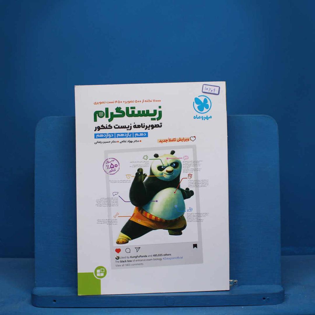 https://cdn.pbook.shop/api-media/files/2025/09/968483f6-c19f-4cc1-8d02-c16bdc3b2551/10609.jpg