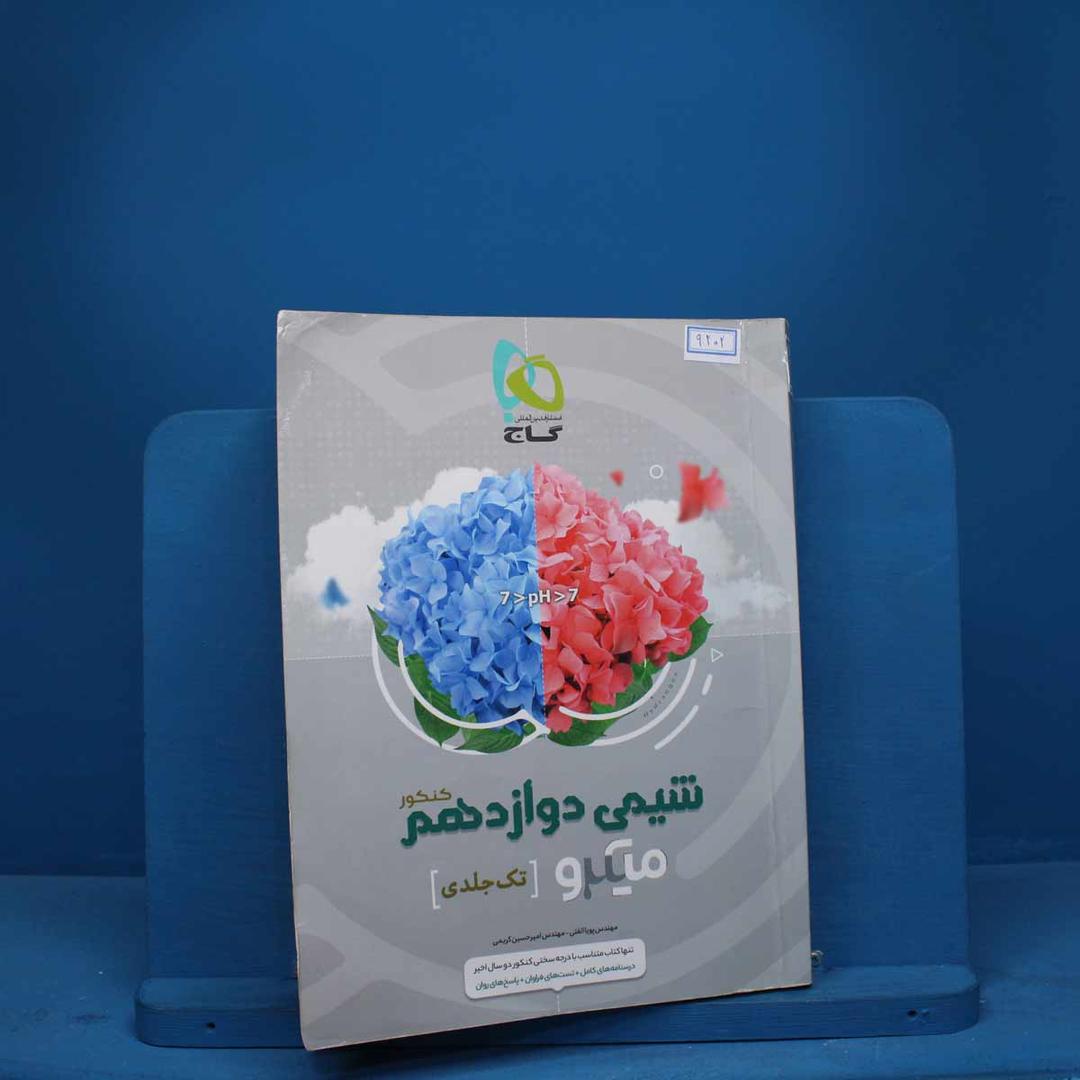 https://cdn.pbook.shop/api-media/files/2025/09/a59a938d-2318-4cd7-aecb-83c30dfac166/9202.jpg