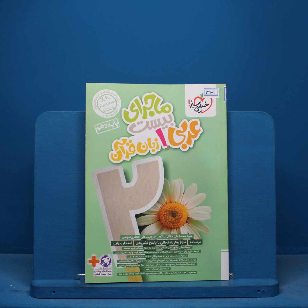 https://cdn.pbook.shop/api-media/files/2025/09/ae8447b1-9995-47f3-9c94-5a1852856b95/13201.jpg