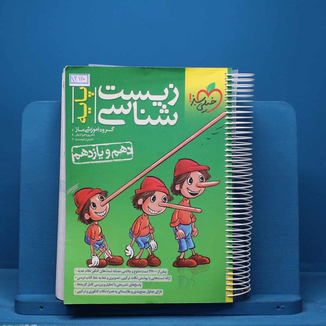 https://cdn.pbook.shop/api-media/files/2025/10/0f0e1a18-d0ba-4e83-acd3-123f52514094/14120.jpg