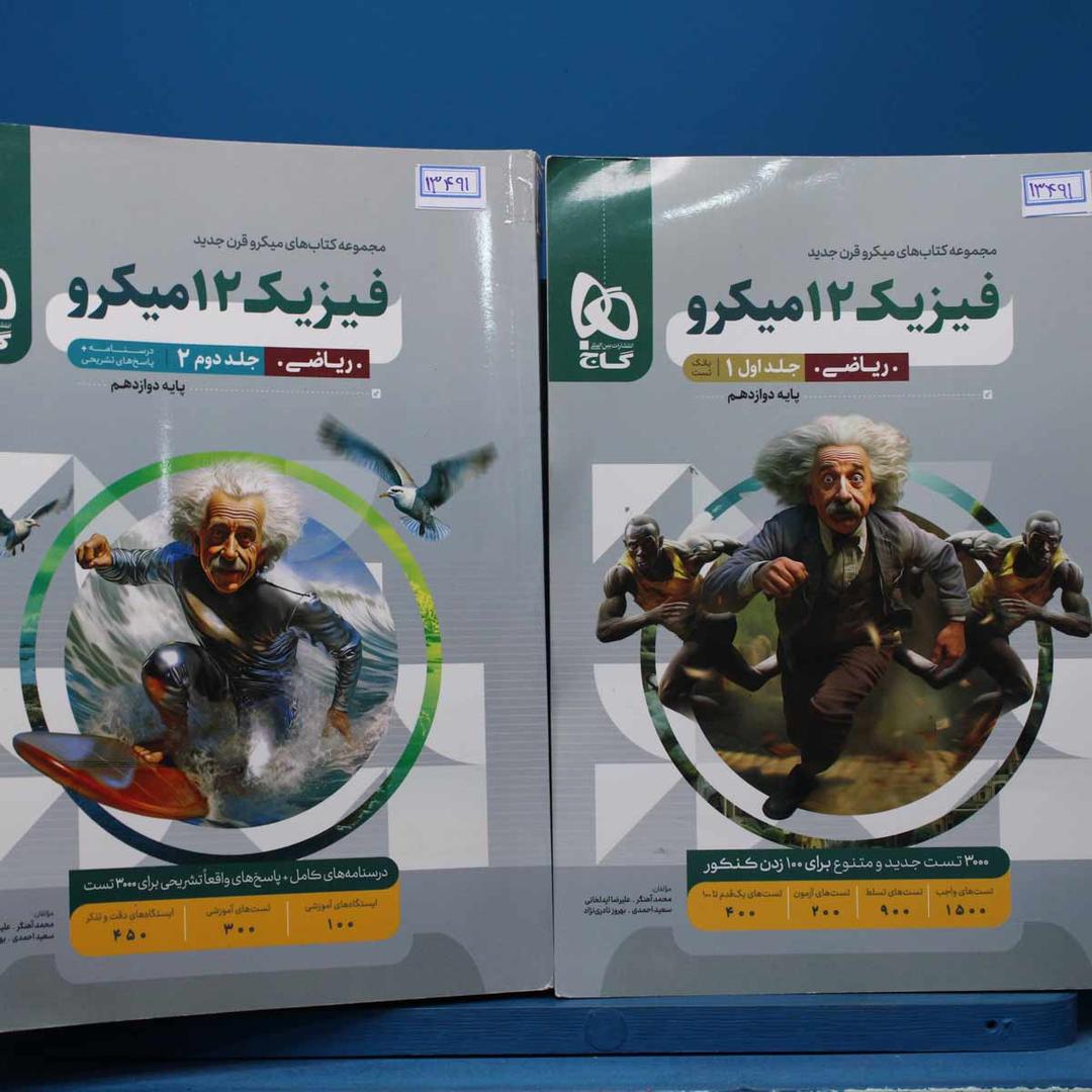 https://cdn.pbook.shop/api-media/files/2025/10/5d08efc2-99b9-4a96-aa9b-8ae40dccc0ec/13491.jpg