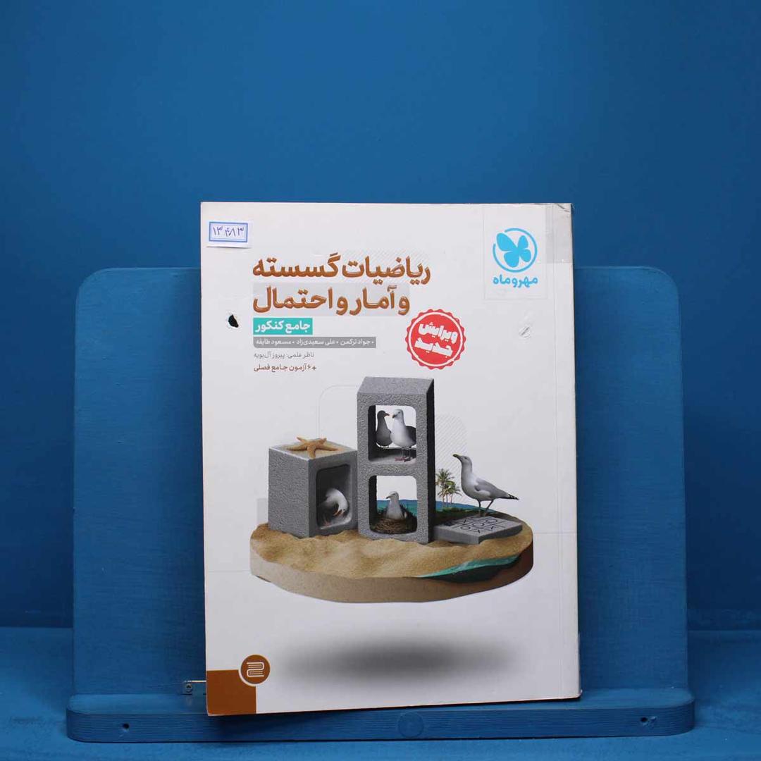 https://cdn.pbook.shop/api-media/files/2025/10/64b49a15-3aa6-487a-9f1b-fb484ee3ea61/13483.jpg
