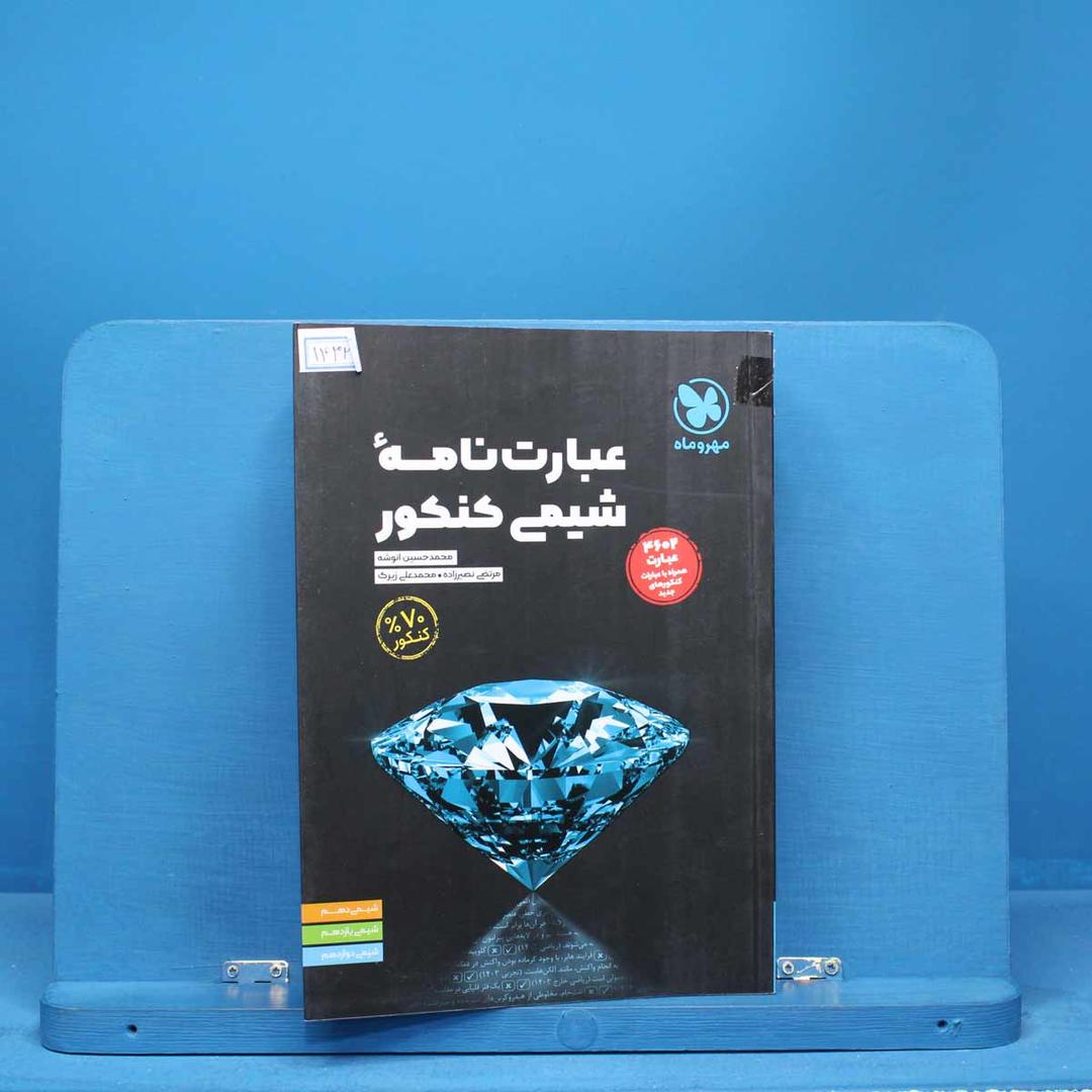 https://cdn.pbook.shop/api-media/files/2025/10/98ffefc2-34d7-44c4-b0bf-f295f638612a/14323.jpg