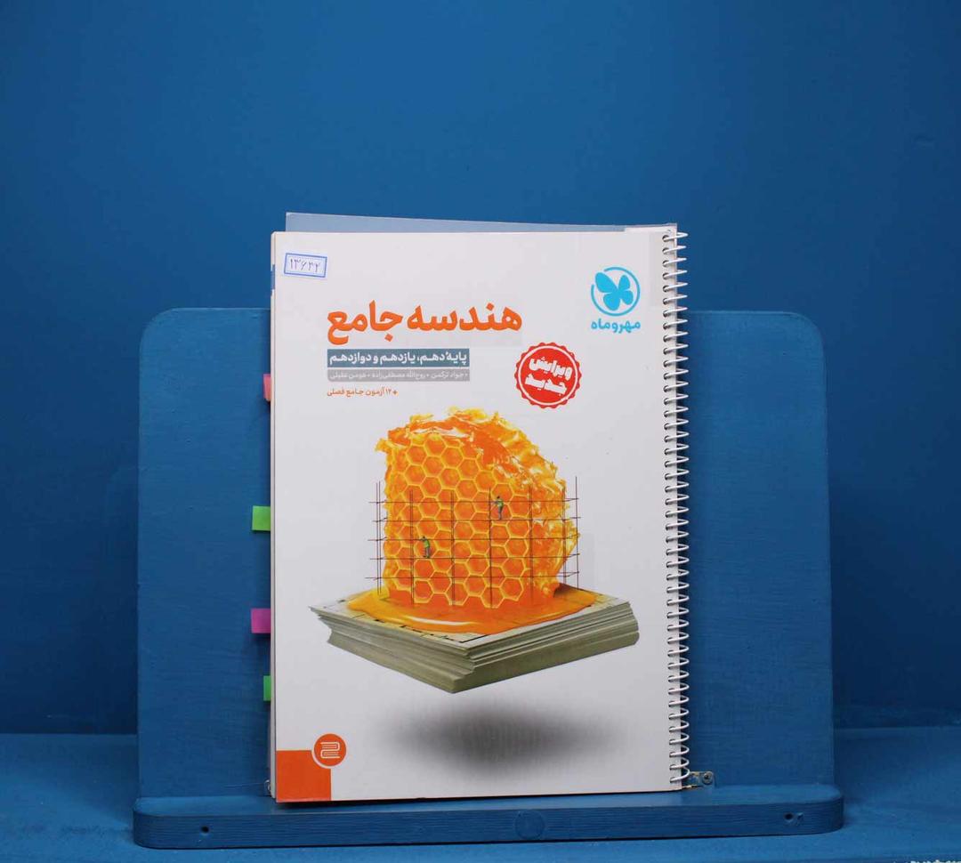 https://cdn.pbook.shop/api-media/files/2025/10/fbef1ca8-c45b-4fa1-a3a2-c31df238bf26/13632.jpg