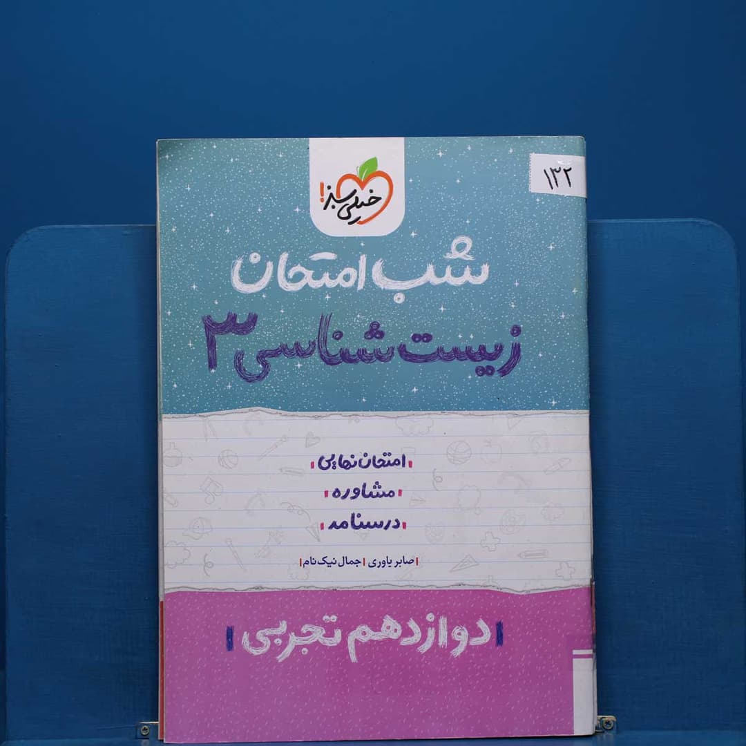 https://cdn.pbook.shop/api-media/files/2026/02/3c5fda8b-9018-42cd-b718-f7fa4544bd66/132.jpg