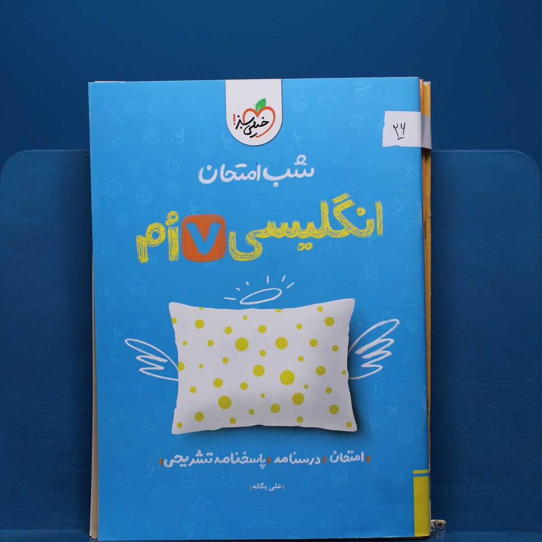 https://cdn.pbook.shop/api-media/files/2026/02/e1c9ec60-fc77-4fef-b224-3036ae3ebbab/26_1.jpg