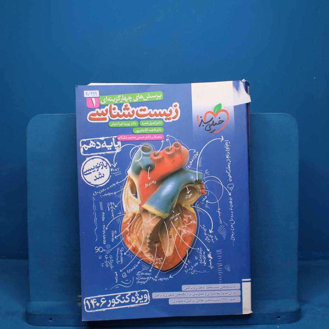 https://cdn.pbook.shop/api-media/files/2026/04/7ac246db-06e7-4afb-add2-10ea5a760b1d/20699.jpg