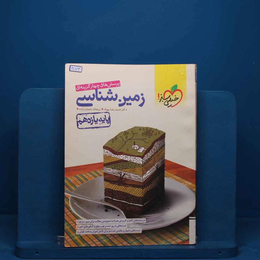 https://cdn.pbook.shop/api-media/files/2026/04/d89f7a23-e1b5-4d26-9452-ad68891eed57/30173.jpg